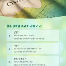 용담주유소 이미지