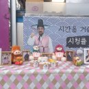 동산분식 이미지