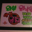 샤오차이나 이미지