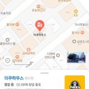 더쿠하우스 네이버블로그