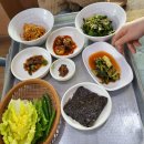 장맛이좋은집 이미지
