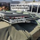 화성목공인테리어 이미지