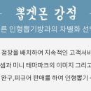 뽑겟몬 네이버블로그