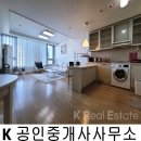 디오부동산공인중개사사무소 이미지