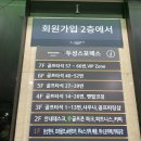 두성스포렉스 이미지