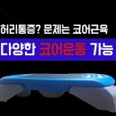 웰밸런스 이미지