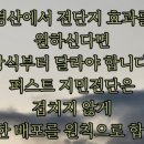 퍼스트광고전단 이미지