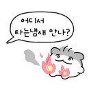 가산동닭한마리 이미지