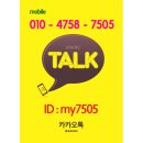 강남나인부동산중개 이미지