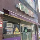 한들밀면 | 진주 상대동 맛집 한들밀면 방문 후기