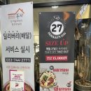 두끼 - 전주시 덕진구 명륜4길 18 | 두끼