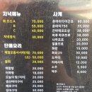 대명MMS | 삼성동 초밥전문 whee 방문후기입니다