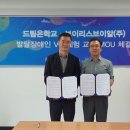 드림온 이미지
