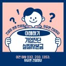 지유토목 네이버블로그