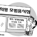 대복농수산 이미지
