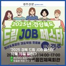 외동읍민체육회관 체육회관 이미지