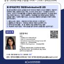 한국기록협회