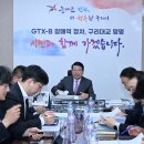 구리시(시장 백경현)는 지난 15일 한강변 토평2 공공주택지구 “스마트그린시티 컨셉마스터 플랜 및 기본계획 수립용역 중간보고회”를 개최 이미지