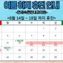 연세속편한내과 이미지