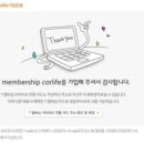 스피드메이트 세종점 이미지