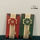 다락방의 선물 한지공예 프로그램 | 포천시청년센터 [2월프로그램] 한지로 만드는 설날 용돈 봉투 만들기