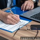 도움법무사사무소전상보법무사 | 일산개인회생 도움법무사사무소 전상보법무사 나도 이제 다시 시작할래