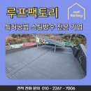하동이팩토리