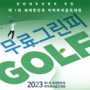 사단법인 누구나 이미지