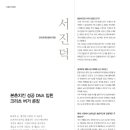 크리츠에프앤비 이미지