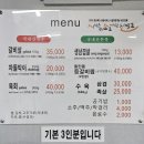 명동식육식당 이미지