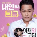 내가 그리는 진영 이미지