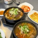 가야국밥장유 | 율하/장유 <가야포차> 소고기국밥, 수구레국밥 찐으로 맛있는 집 점심으로도 추천