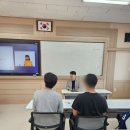서산공업고등학교 | [서산공업고등학교] 도제반 비즈니스매너, 면접교육/ 2023년 6월 7일