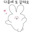 장어대가수산 이미지
