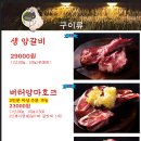 양슐랭