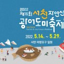 토도미 네이버블로그
