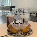 수피아동물병원 | 광주 양림동카페 크로핀 맛집 루프탑카페 BLCK