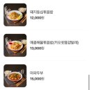 [압구정로데오 맛집] 성시경 먹을텐테 랭쌥, 갈비쌀국수 솔직후기 내돈내산 - 압구정 딸랏
