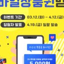 웨이브리드