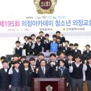 부원중학교 이미지