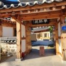 화림원