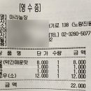 마라농장 이미지