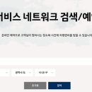 금강자동차공업사 | 안성 현대자동차 블루핸즈 추천 서비스센터 예약 l 후기 l 주소 l 위치 l 전화번호 안내