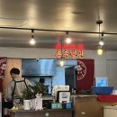 홍춘별관&27.5도씨 파스타 | [대구/강창] 특별한 메뉴들로 가득한, 홍춘별관