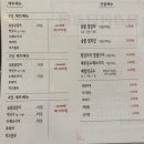 용감한닭갈비 - 동구 | 용감한닭갈비