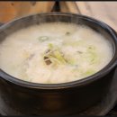손이가떡갈비