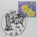 단성우체국 이미지