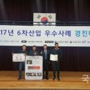 농업회사법인 주식회사 한반도