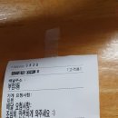 돈마네