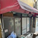 이모네포차 이미지